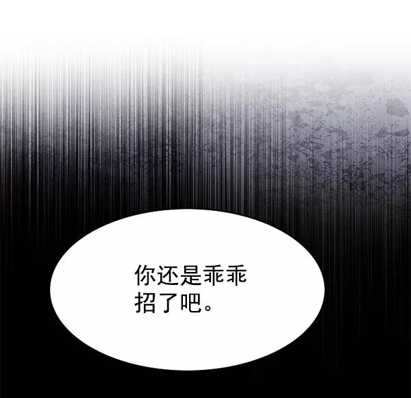 第126话-觉醒吧，铲屎官！-孙齐皓,ZHENA（第27张）