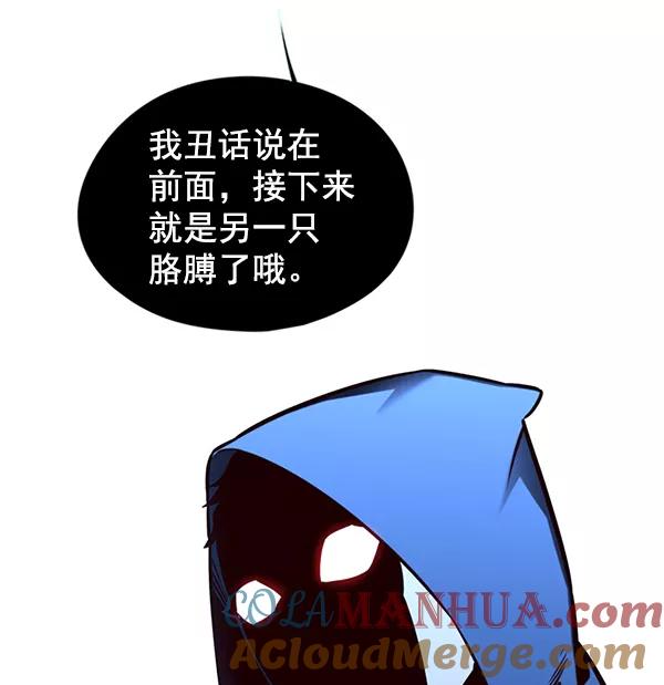 第126话-觉醒吧，铲屎官！-孙齐皓,ZHENA（第13张）