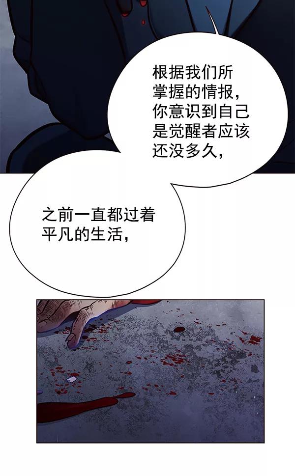 第126话-觉醒吧，铲屎官！-孙齐皓,ZHENA（第7张）