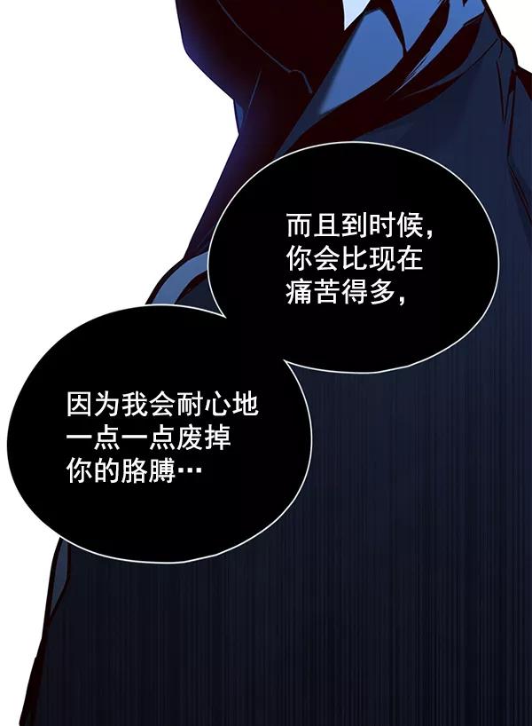 第126话-觉醒吧，铲屎官！-孙齐皓,ZHENA（第14张）