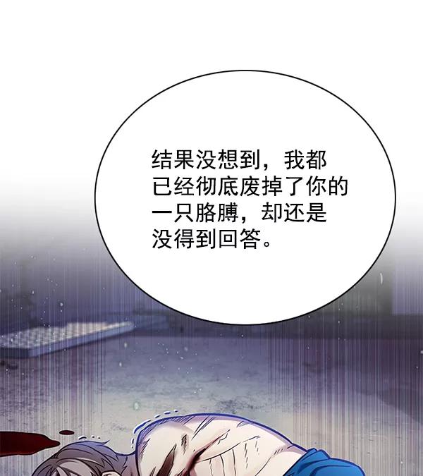 第126话-觉醒吧，铲屎官！-孙齐皓,ZHENA（第8张）