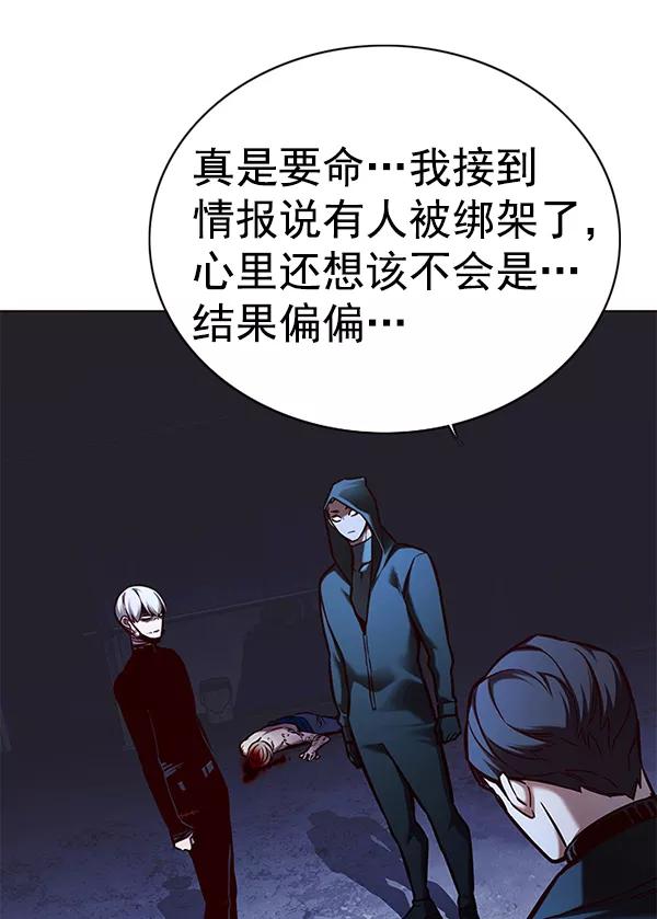 第127话-觉醒吧，铲屎官！-孙齐皓,ZHENA（第15张）