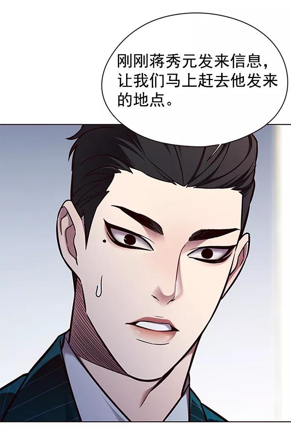 第127话-觉醒吧，铲屎官！-孙齐皓,ZHENA（第7张）
