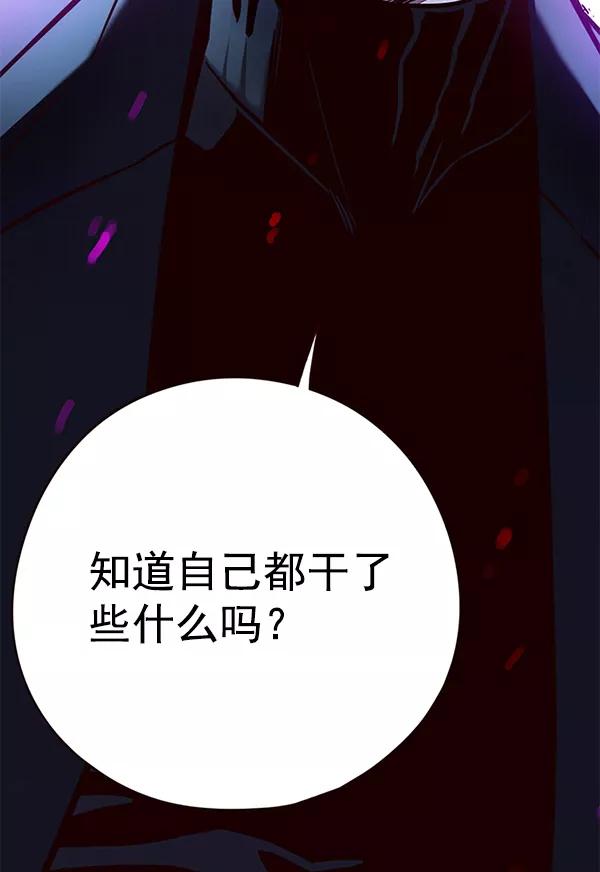 第127话-觉醒吧，铲屎官！-孙齐皓,ZHENA（第19张）