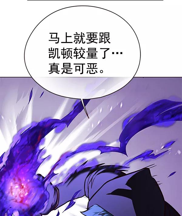第127话-觉醒吧，铲屎官！-孙齐皓,ZHENA（第32张）