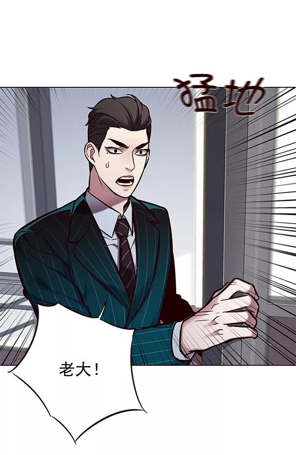 第127话-觉醒吧，铲屎官！-孙齐皓,ZHENA（第6张）