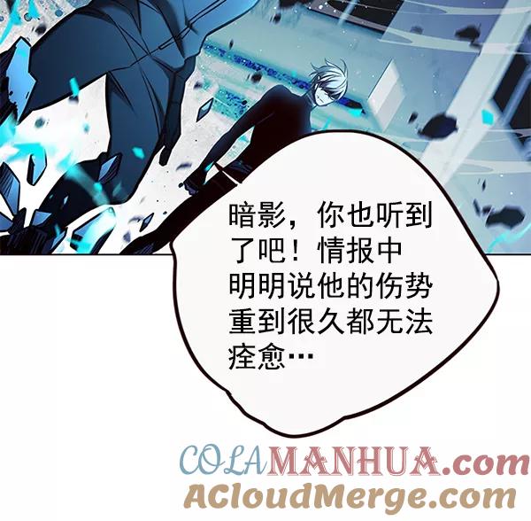 第128话-觉醒吧，铲屎官！-孙齐皓,ZHENA（第25张）