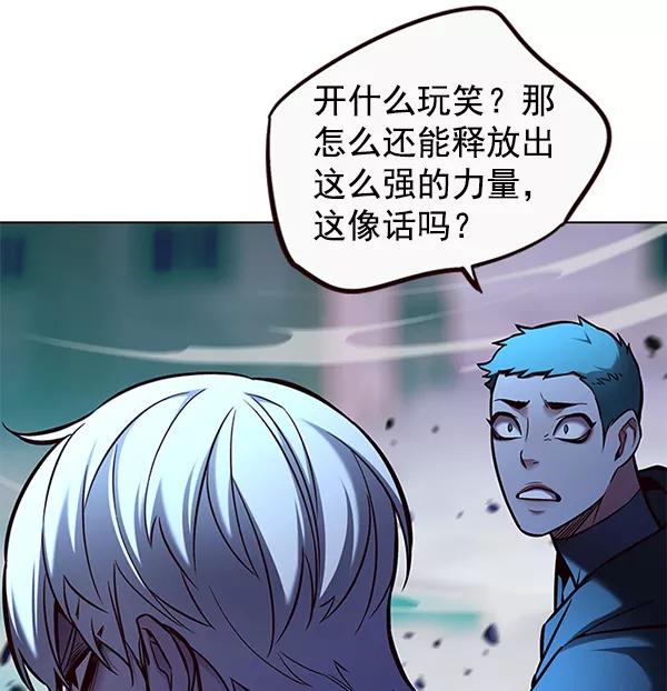 第128话-觉醒吧，铲屎官！-孙齐皓,ZHENA（第27张）