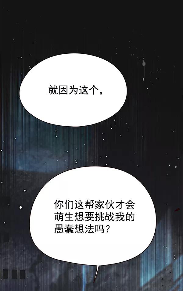 第128话-觉醒吧，铲屎官！-孙齐皓,ZHENA（第16张）