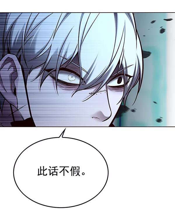 第128话-觉醒吧，铲屎官！-孙齐皓,ZHENA（第26张）
