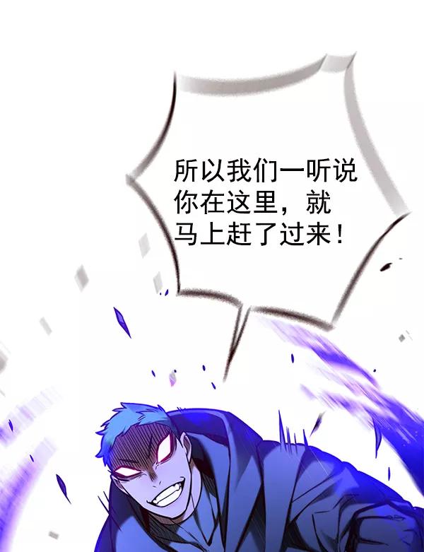 第128话-觉醒吧，铲屎官！-孙齐皓,ZHENA（第10张）
