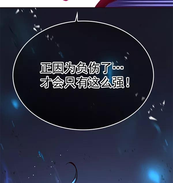 第128话-觉醒吧，铲屎官！-孙齐皓,ZHENA（第30张）