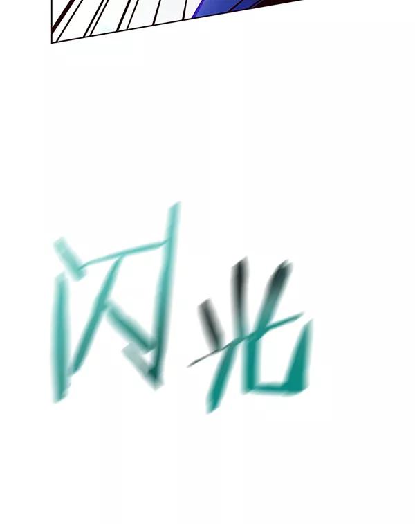 第128话-觉醒吧，铲屎官！-孙齐皓,ZHENA（第34张）