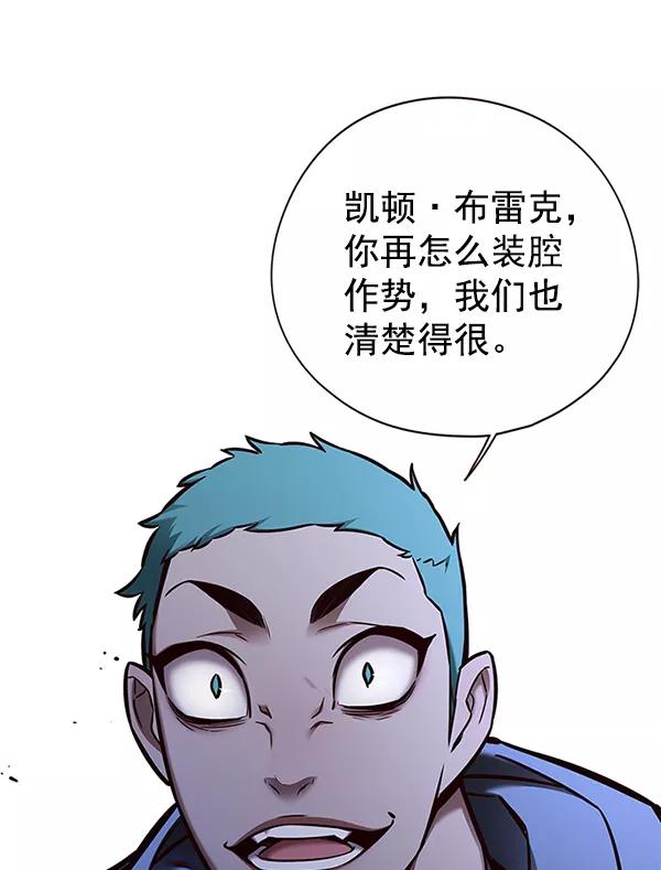 第128话-觉醒吧，铲屎官！-孙齐皓,ZHENA（第4张）
