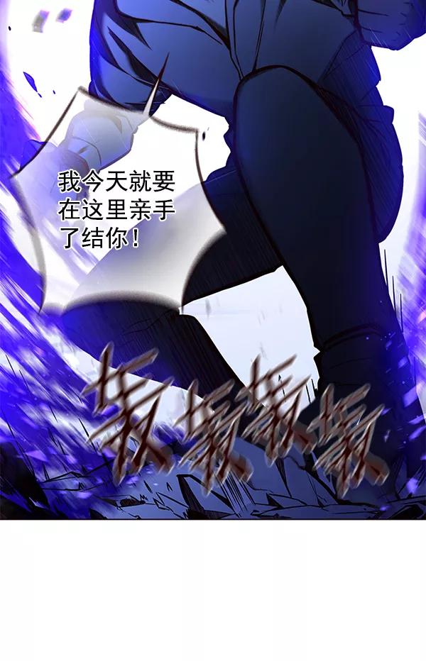 第128话-觉醒吧，铲屎官！-孙齐皓,ZHENA（第11张）