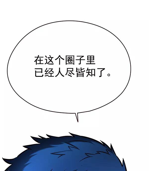 第128话-觉醒吧，铲屎官！-孙齐皓,ZHENA（第7张）