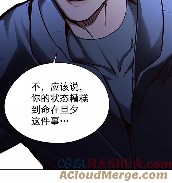 第128话-觉醒吧，铲屎官！-孙齐皓,ZHENA（第5张）