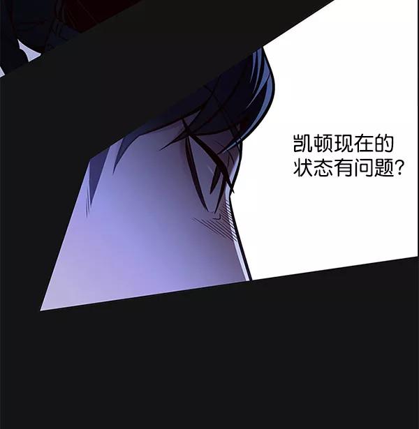 第128话-觉醒吧，铲屎官！-孙齐皓,ZHENA（第15张）