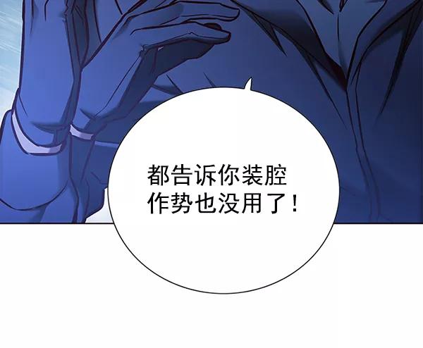 第128话-觉醒吧，铲屎官！-孙齐皓,ZHENA（第19张）