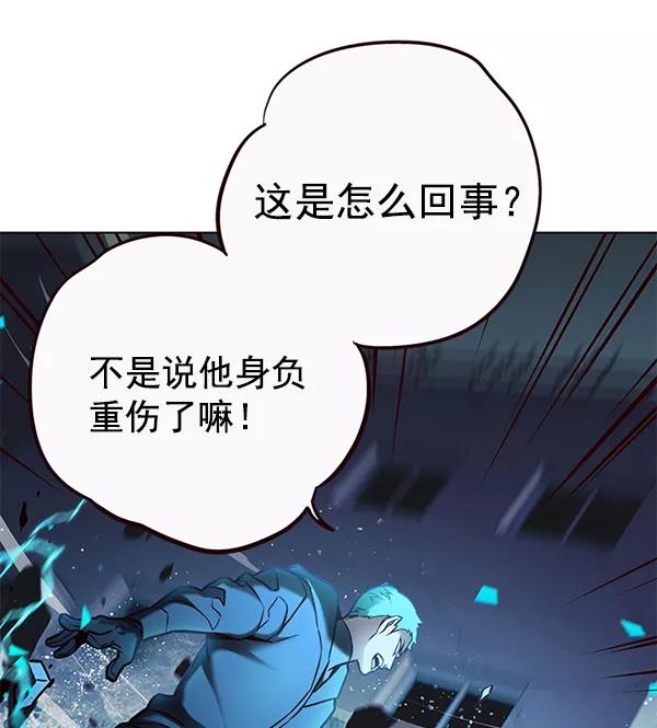 第128话-觉醒吧，铲屎官！-孙齐皓,ZHENA（第24张）