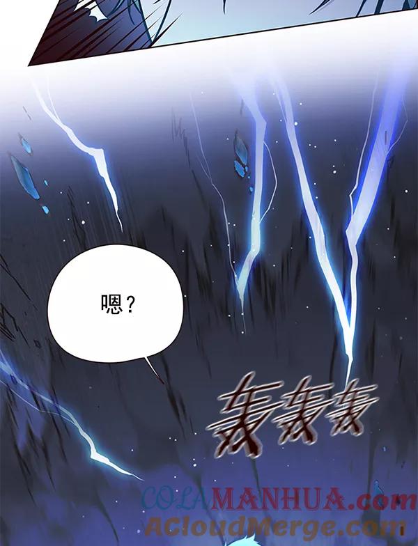 第128话-觉醒吧，铲屎官！-孙齐皓,ZHENA（第21张）