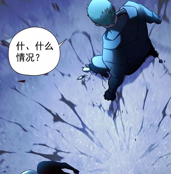 第128话-觉醒吧，铲屎官！-孙齐皓,ZHENA（第22张）