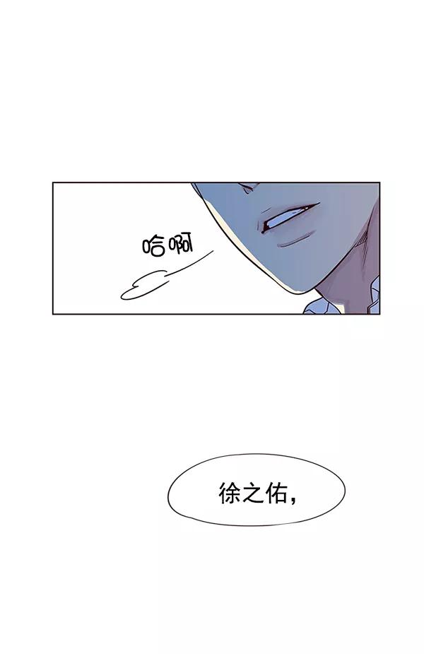 第12话-觉醒吧，铲屎官！-孙齐皓,ZHENA（第7张）