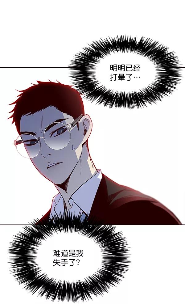 第12话-觉醒吧，铲屎官！-孙齐皓,ZHENA（第3张）