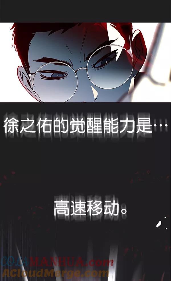 第12话-觉醒吧，铲屎官！-孙齐皓,ZHENA（第17张）