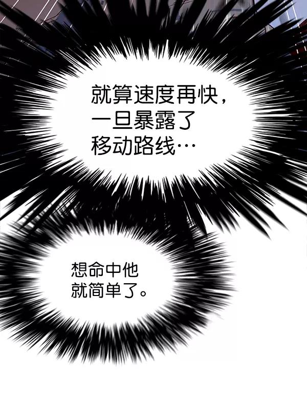 第12话-觉醒吧，铲屎官！-孙齐皓,ZHENA（第39张）