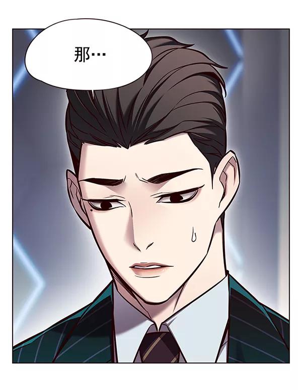第129话-觉醒吧，铲屎官！-孙齐皓,ZHENA（第15张）