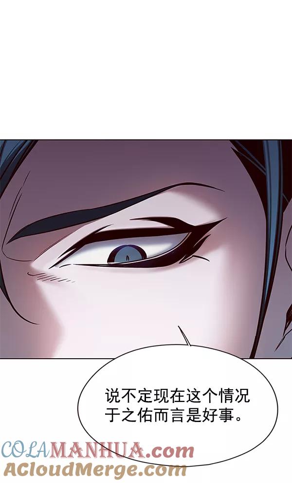 第129话-觉醒吧，铲屎官！-孙齐皓,ZHENA（第33张）