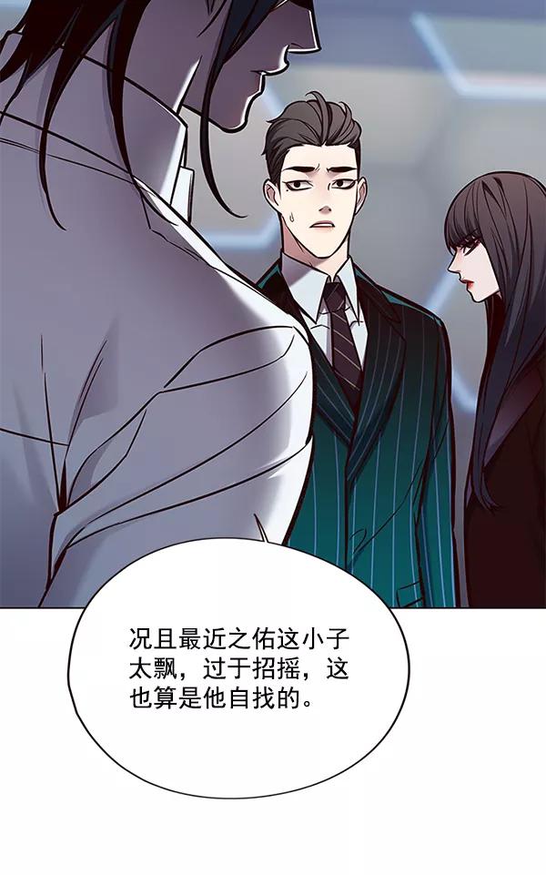 第129话-觉醒吧，铲屎官！-孙齐皓,ZHENA（第32张）