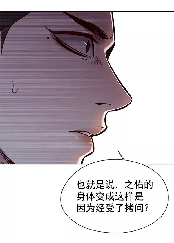 第129话-觉醒吧，铲屎官！-孙齐皓,ZHENA（第19张）