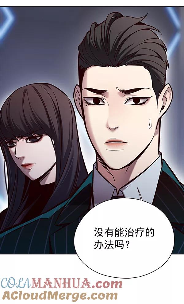 第129话-觉醒吧，铲屎官！-孙齐皓,ZHENA（第13张）