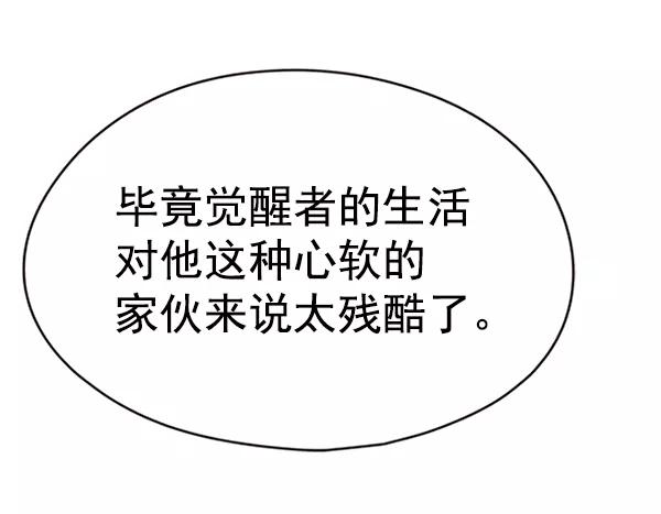 第129话-觉醒吧，铲屎官！-孙齐皓,ZHENA（第34张）