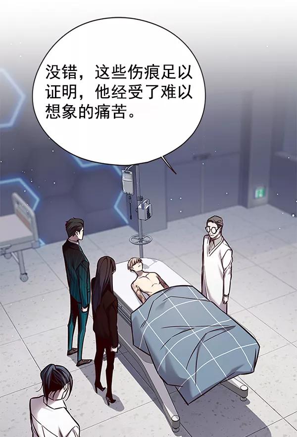 第129话-觉醒吧，铲屎官！-孙齐皓,ZHENA（第20张）