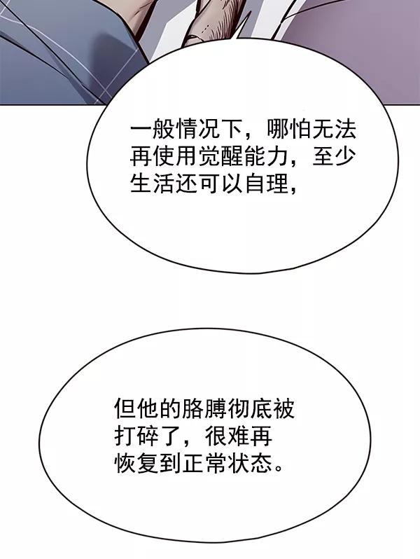 第129话-觉醒吧，铲屎官！-孙齐皓,ZHENA（第11张）