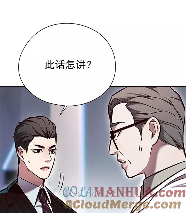 第129话-觉醒吧，铲屎官！-孙齐皓,ZHENA（第17张）