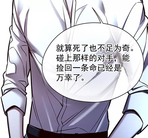第129话-觉醒吧，铲屎官！-孙齐皓,ZHENA（第30张）