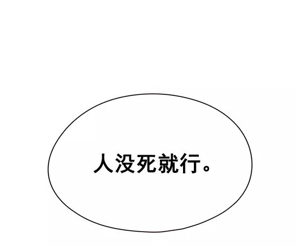 第129话-觉醒吧，铲屎官！-孙齐皓,ZHENA（第27张）