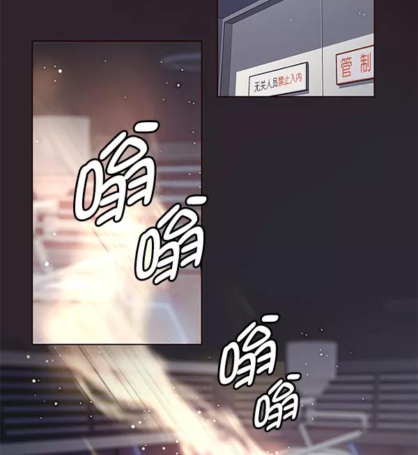 第129话-觉醒吧，铲屎官！-孙齐皓,ZHENA（第3张）