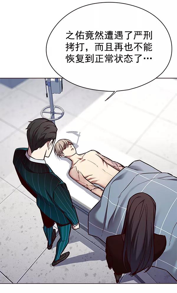 第129话-觉醒吧，铲屎官！-孙齐皓,ZHENA（第26张）
