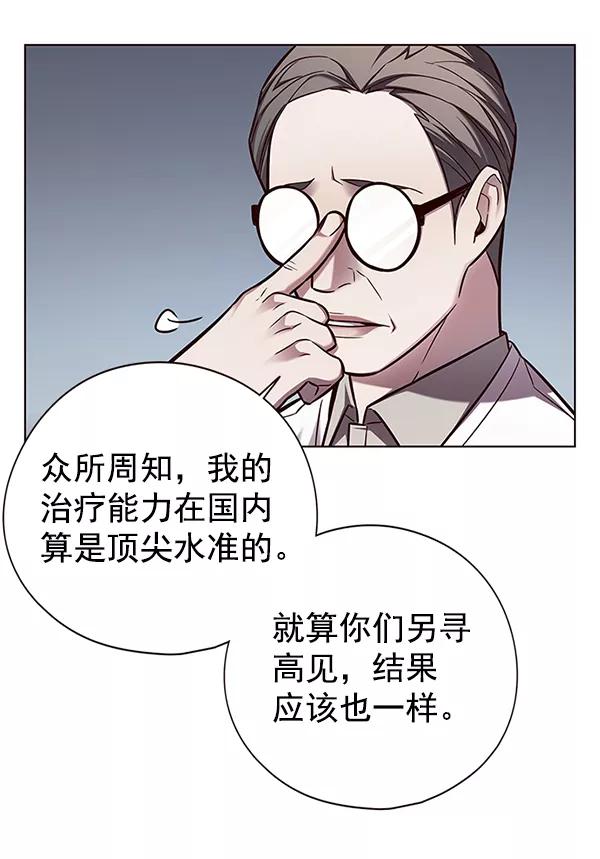 第129话-觉醒吧，铲屎官！-孙齐皓,ZHENA（第14张）