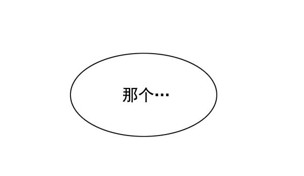 第130话-觉醒吧，铲屎官！-孙齐皓,ZHENA（第14张）