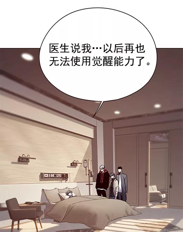 第130话-觉醒吧，铲屎官！-孙齐皓,ZHENA（第16张）