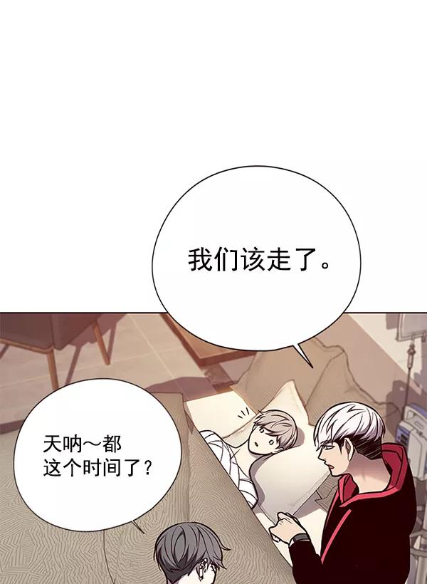 第130话-觉醒吧，铲屎官！-孙齐皓,ZHENA（第27张）