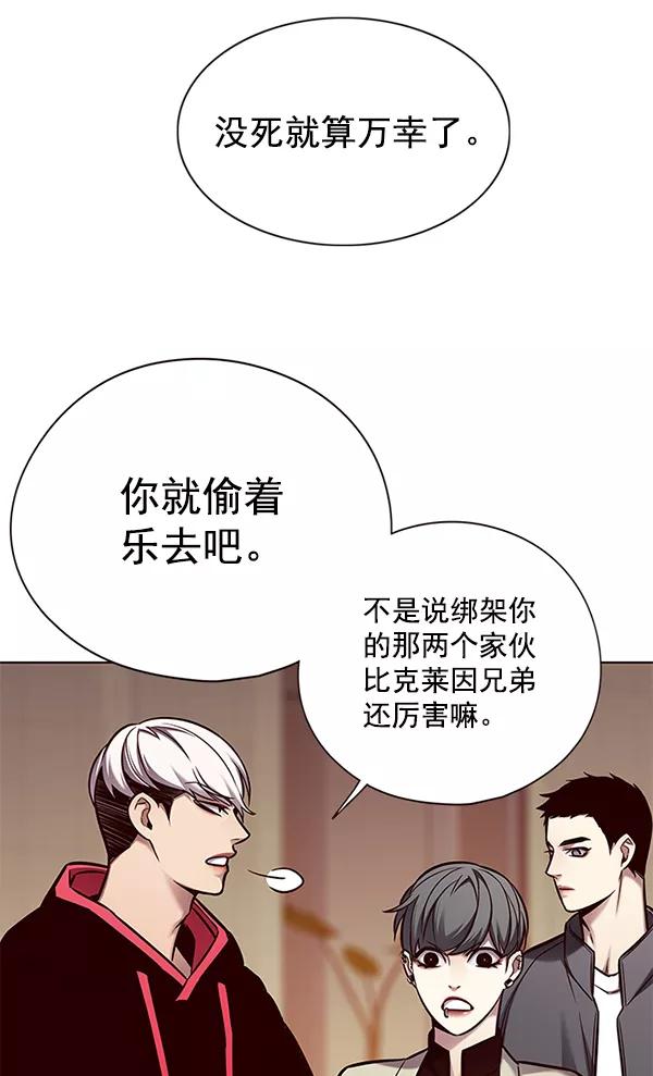 第130话-觉醒吧，铲屎官！-孙齐皓,ZHENA（第22张）