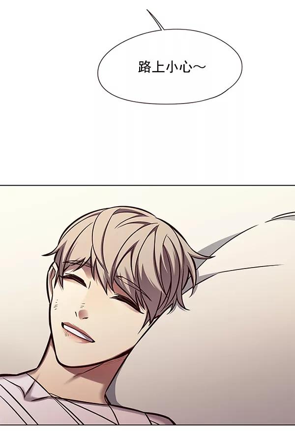 第130话-觉醒吧，铲屎官！-孙齐皓,ZHENA（第30张）