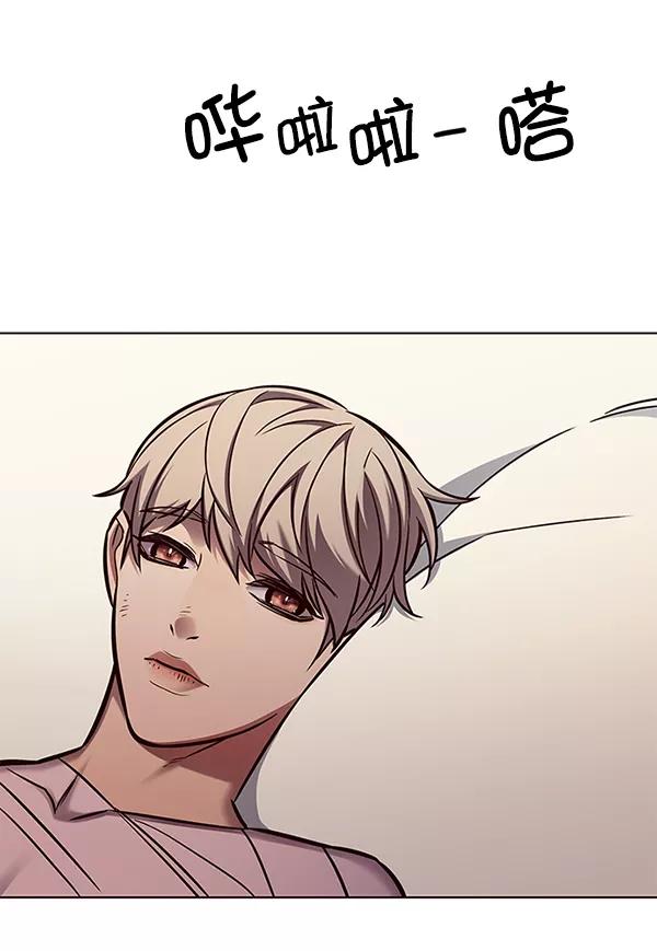 第130话-觉醒吧，铲屎官！-孙齐皓,ZHENA（第31张）